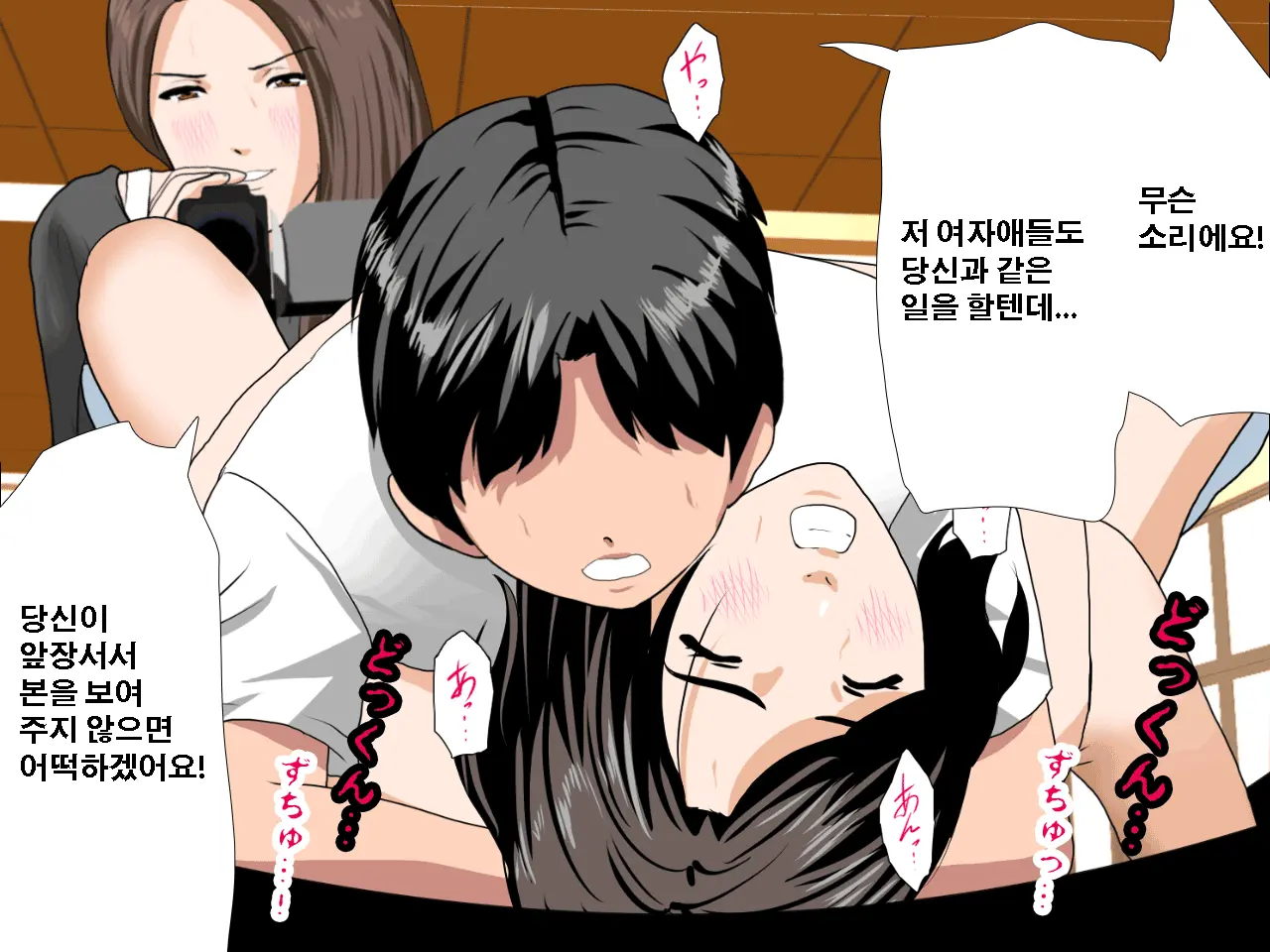 Saimin Seikyouiku 10 | 최면성교육 제10화